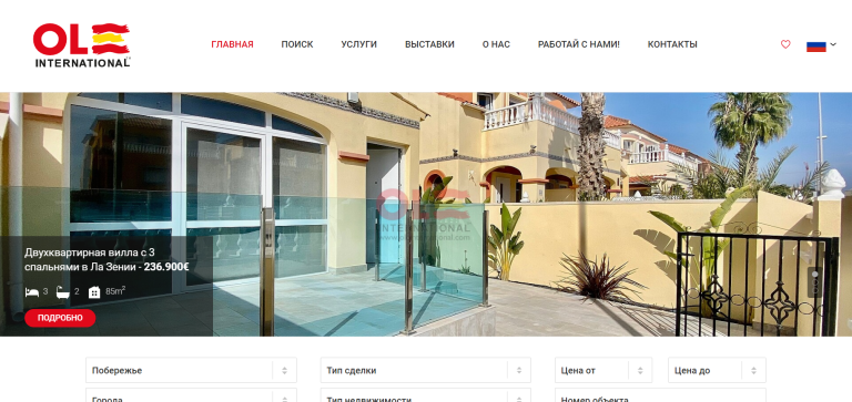 Don’t Let Yourself Be Deceived: Experience with Ole International Real Estate Agency in Spain